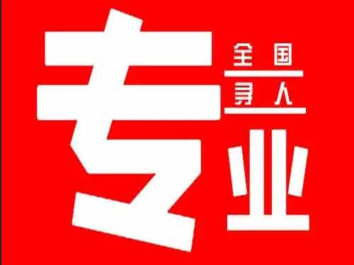 边坝侦探调查如何找到可靠的调查公司